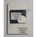 Аккумулятор для Motorola BC60 (BK60), Motorola L7, L9, E6, C257, C261 и другие см. описание