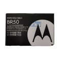 Аккумулятор для Motorola BR50, Motorola V3i, Razr V3, U6