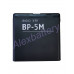 Аккумулятор для Nokia BP-5M, BL-5M, Nokia 5610, 6290