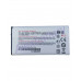 Аккумулятор для Philips AB2500BWMV, Philips E2317, Xenium E2317 на 2500 mAh