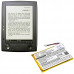 Аккумулятор для книги Sony PRS-300, Sony LIS1382(S), 1-756-769-31, 9702A50844, 9924A60515 - CS-PRD300SL от компании Cameron Sino